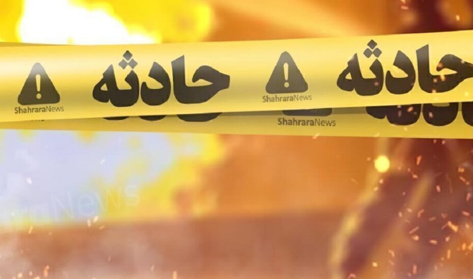 وقوع آتش‌سوزی در مجموعه پدیده شاندیز
