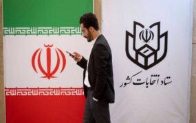 تبلیغات انتخابات ریاست‌جمهوری
