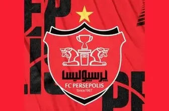 پرسپولیس