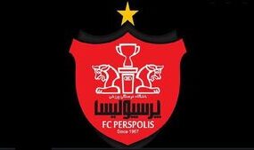 پرسپولیس
