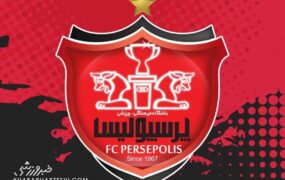 پرسپولیس