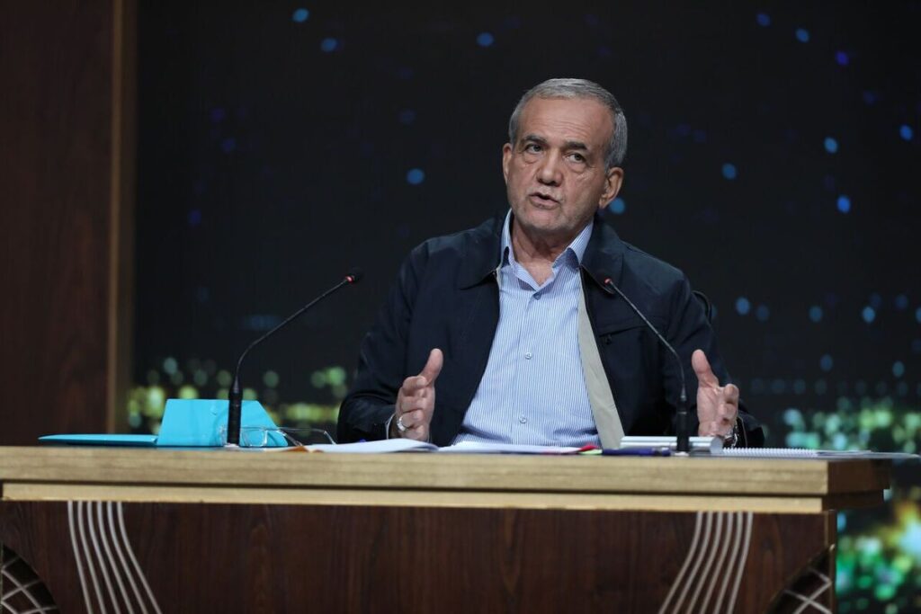پزشکیان