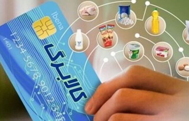 کالابرگ الکترونیک