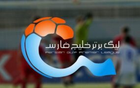 ۴ باشگاه دیگر لیگ برتری محکوم شدند