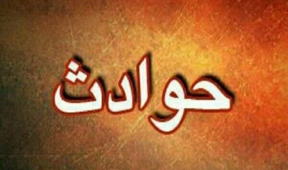 قتل پدر