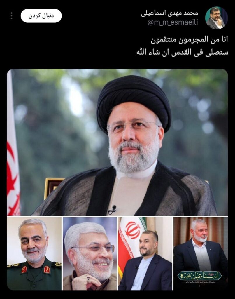 
توئیت عجیب وزیر ارشاد برای شهادت هنیه
