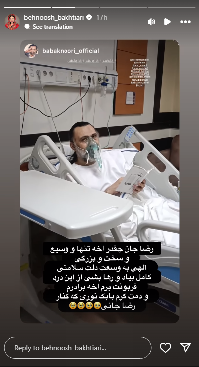 رضا ایرانمنش