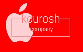 آخرین وضعیت پرونده کوروش کمپانی