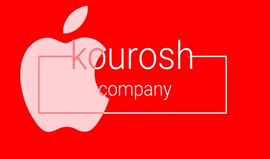 آخرین وضعیت پرونده کوروش کمپانی