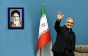 دولت چهاردهم تنفیذ توسط رهبر