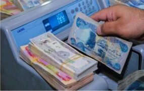 آغاز فروش ارز اربعین