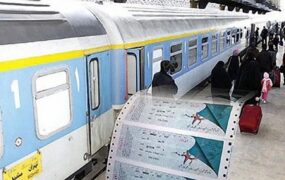 بلیت قطار