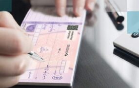 الزام تطبیق کدملی و کدپستی صدور دسته چک