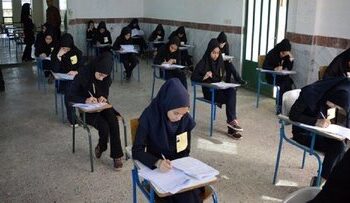 امتحان نهایی دانش آموزان