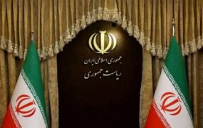 تنفیذهای جمهوری اسلامی ایران