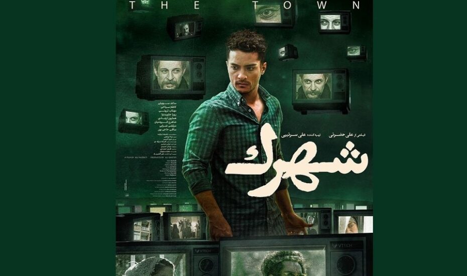 جشنواره فرانسوی شهرک