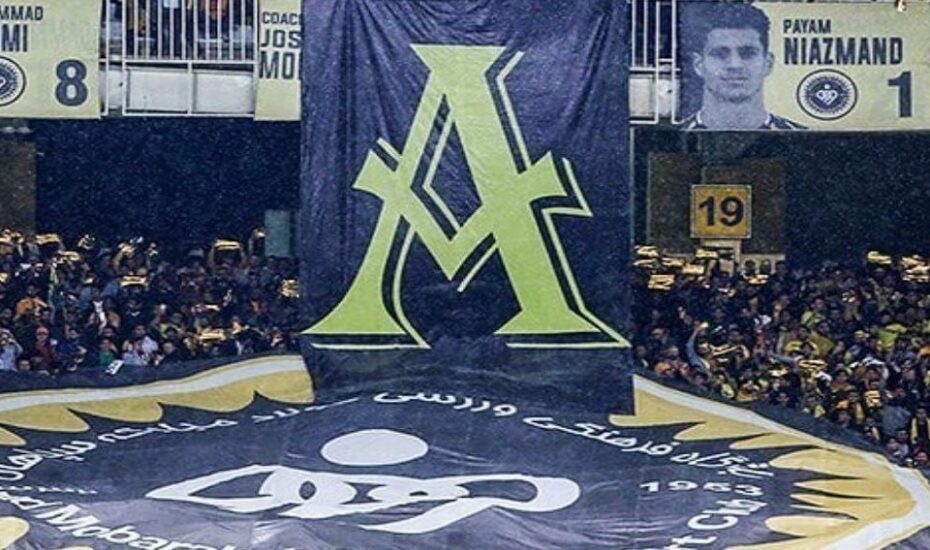 جریمه سپاهان AFC