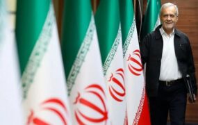 مراسم تحلیف مسعود پزشکیان