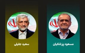 برنامه های تبلیغاتی نامزدهای انتخابات