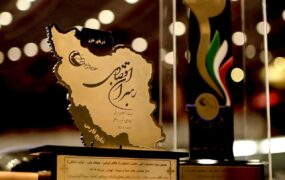 جشنواره حکمت گوشتیران (2)