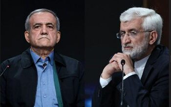 جلیلی