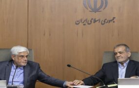 دولت پزشكيان از كجا بايد شروع كند؟