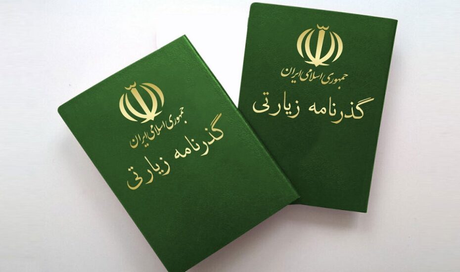 زنان گذرنامه زیارتی اذن همسر