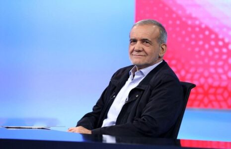 مراسم تحلیف پزشکیان