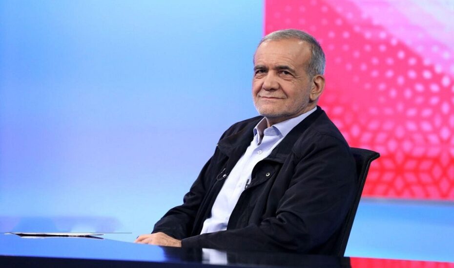 مراسم تحلیف پزشکیان