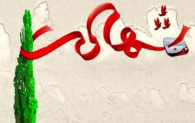 شهادت افسر پلیس سراوان
