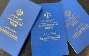 صدور گذرنامه اربعین