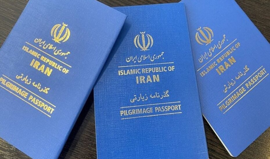 صدور گذرنامه اربعین