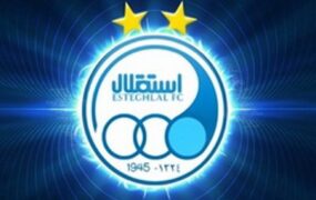 عالمی سرپرست استقلال شد
