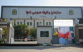فراخوان مشمولان اعزامی