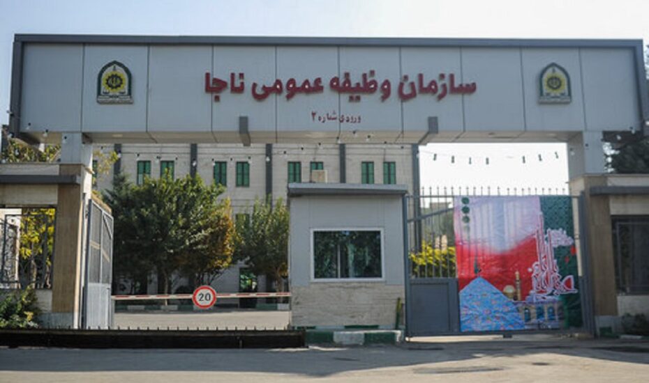 فراخوان مشمولان اعزامی