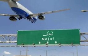 فروش بلیت‌ پروازهای اربعین