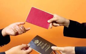 تعویض شناسنامه