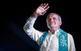 مراسم تنفیذ مسعود پزشکیان
