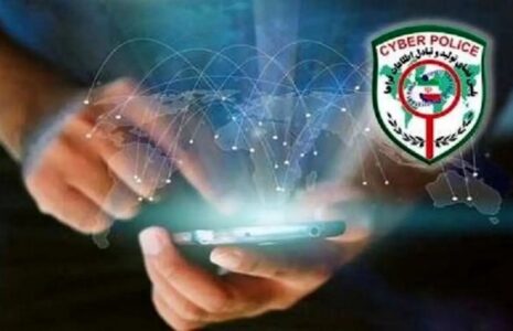 پیامک‌های جعلی جریمه رانندگی