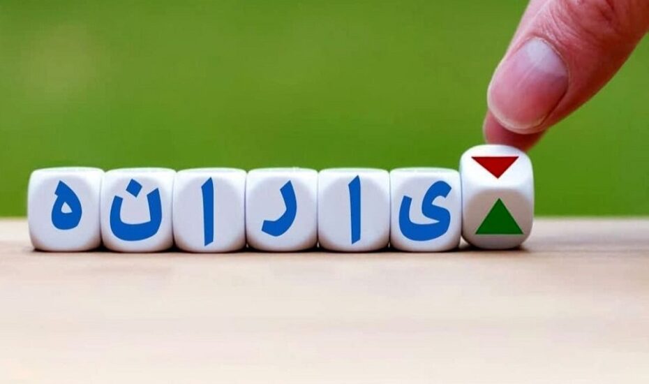 دهک‌بندی خانوارها شهریور