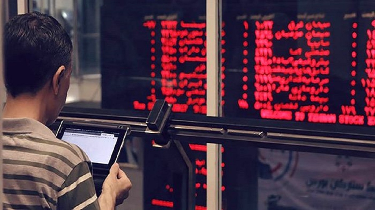 معاملات بورس