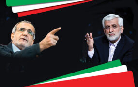 مناظره دو نامزد ریاست جمهوری