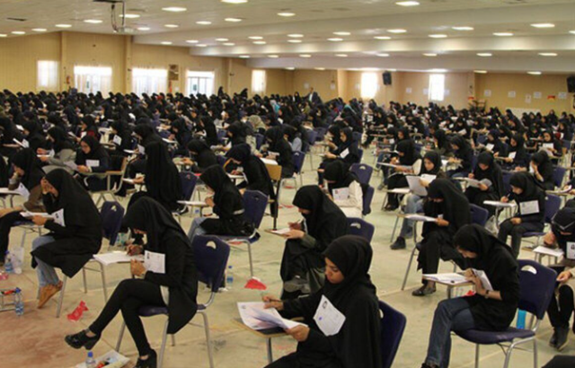 نتایج نهایی استخدام آموزش و پرورش