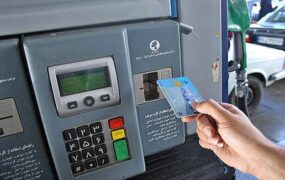 نحوه کلاهبرداری در یک پمپ بنزین