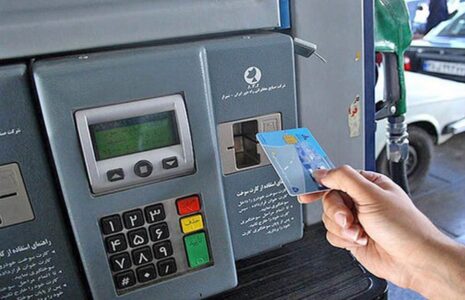 نحوه کلاهبرداری در یک پمپ بنزین