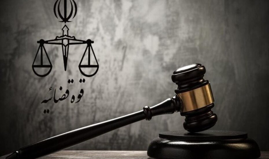 نقض حکم اعدام