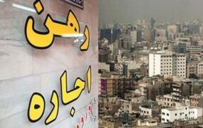 هشدار وزارت راه صاحب خانه‌ها و املاکی‌ها
