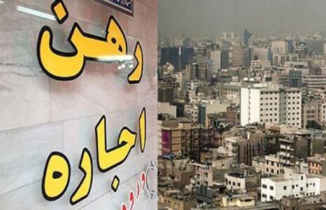 هشدار وزارت راه صاحب خانه‌ها و املاکی‌ها