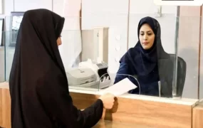 وام بانوان