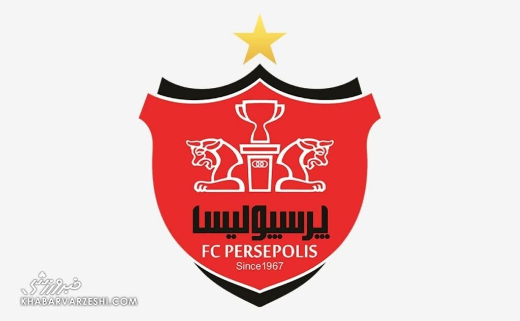 پرسپولیس